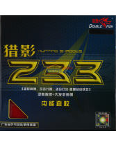 雙魚 獵影233 乒乓球反膠套膠（內(nèi)能套膠，廣東省隊(duì)裝備）