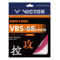 VICTOR/胜利 VBS-68P 羽毛球拍线 耐用 进攻性羽毛球线