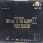 友誼729奔騰2省套金版 高粘高彈 奔騰金版免灌膠乒乓球反膠套膠 手感細(xì)膩，弧線低平。