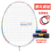 凱勝 Feather K210 超輕碳素羽毛球拍 攻守兼備