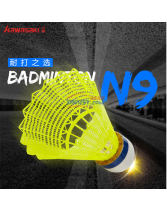 川崎KAWASAKI 尼龍球 N9 羽毛球 6只裝 耐打