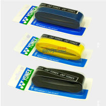 YONEX/尤尼克斯手胶 AC104EX手胶 波浪型拍柄防滑胶