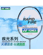 YONEX/尤尼克斯 疾光600（NANOFLARE 600YX）羽毛球拍