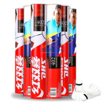 DHS/红双喜402 比赛级羽毛球 耐打王 鹅毛球 12只装