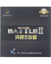 友誼729 奔騰2 省套 BATTLE 2 專業乒乓球套膠（高粘，手感扎實）