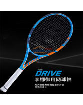 Babolat百寶力pd李娜 全碳素網球拍 PURE DRIVE 百寶力網球拍