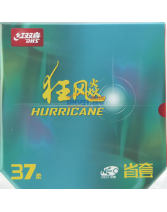 紅雙喜NEO尼傲省狂37柔 37度“柔”乒乓球膠皮 （馬龍、許昕反手）國家隊反手使用37度狂飆！