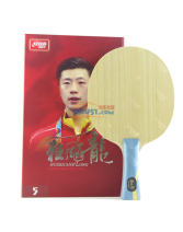 紅雙喜W968 官方數(shù)字版 紀(jì)念款乒乓球底板 特制馬龍手板 紅雙喜968