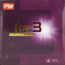 紅雙喜普狂3狂飆3 狂三狂飆三 套膠 膠皮 超暢銷套膠