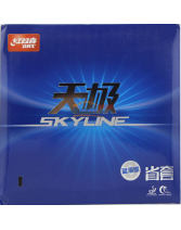 紅雙喜天極3藍海綿 天極3省套藍海綿 粘性乒乓球反膠套膠 省隊專業款