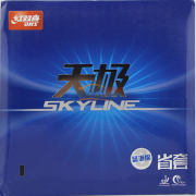 红双喜天极3蓝海绵 天极3省套蓝海绵 粘性乒乓球反胶套胶 省队专业款