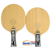 挺拔Tibhar 钢铁超二代 乒乓底板 40+大球特别设计 田子超代言 钢铁之心