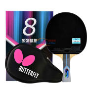 Butterfly蝴蝶8星碳素成品拍 5+2芳碳乒乓球底板（真的很稳） 801/802/803 颜色随机