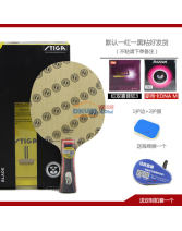 快攻弧圈打法 斯帝卡碳素45+正手普狂3+反手蝴蝶羅澤納 促銷套餐