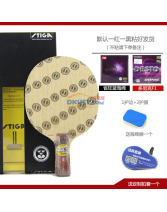 全面型打法 斯帝卡CL+正手省狂藍海綿+反手多尼克F1乒乓球底板套餐