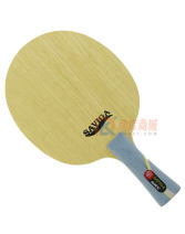 賽維卡SAVIGA 隼 5+2內置 黃芳碳乒乓球拍底板（紅雙喜馬龍5X結構）