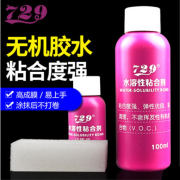 友誼729 100毫升水溶性無機膠水100ML（高成膜性 高粘合性 打底增彈）