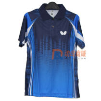 蝴蝶TBC-266-0503 宝蓝款 乒乓球运动服 透气速干