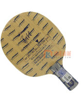 亞薩卡馬琳軟碳YSC(馬軟)乒乓球拍底板（馬林軟碳）