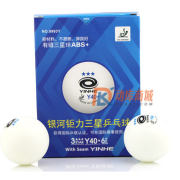 银河 矩力新材料有缝蓝盒三星乒乓球 Y40+  新材料、不易燃、弹跳好