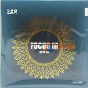 友誼729 焦點3焦點III 澀性反膠套膠 反手弧圈快攻型