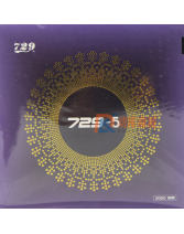天津友誼729 729-5  乒乓球反膠套膠 快攻弧圈型
