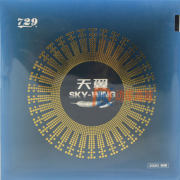 友誼729 天翼 SKY-KING 超輕反手專(zhuān)用乒乓球反膠套膠