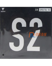維克塔斯VICTAS S2（SPECTOL S2 210020）乒乓球生膠套膠117-033 速度型內(nèi)能張力生膠重視反彈和控制！