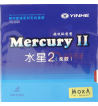 银河水星2 水星二代 9021 Mercury2 乒乓球反胶套胶 快攻弧圈