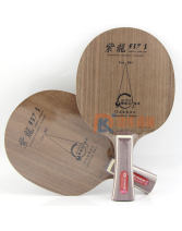 銀河 紫龍537S 乒乓球底板（省隊專用板 酥脆感明顯 彈性大）