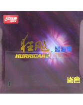 紅雙喜省狂藍(lán)海綿 六角省狂3 反膠乒乓球套膠 稀缺省藍(lán) 經(jīng)典暢銷款，藍(lán)海綿更專業(yè)！