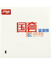 紅雙喜國狂藍海綿（國套藍海綿國藍）國狂3反膠乒乓球套膠 國家隊專用 狂飆的高端版本-國狂藍海綿 藍海綿手感更扎實，彈性衰減更線性！