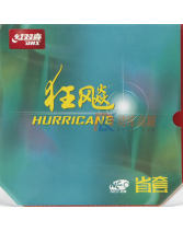 紅雙喜尼傲省狂3（尼奧省狂3 NEO省狂）無機省狂橙海綿乒乓球套膠膠皮 省狂的無機版本，省去灌膠的煩惱！