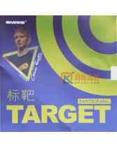 三維標靶藍海綿乒乓球套膠,內能狂系海綿（國家隊版）