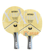 Butterfly蝴蝶 XSTAR V（37011/24020） 五層純木乒乓球底板