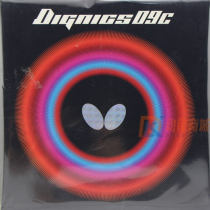 蝴蝶D09C 06070 Butterfly DIGNICS 09C 粘性內能高彈乒乓球套膠14-035