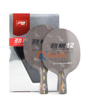 紅雙喜勁極12 7層護(hù)“芯”玻碳底板 狂飆王3簡(jiǎn)化版