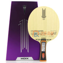 XIOM骄猛冰激凌 AZX Ice Cream AZX 两面异质乒乓底板 天使与魔鬼的化身