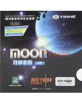 銀河月球月亮MOON 9032無機(jī)澀性 乒乓球反膠套膠 國產(chǎn)T05 國產(chǎn)反手經(jīng)典，有半粘的感覺，能彈能擰