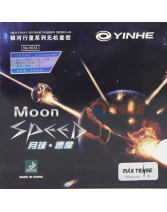 銀河月球速度 MOOn 9034軟彈反手乒乓套膠（澀味十足）