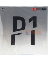 維克塔斯VICTAS CURL P1V 乒乓球長膠套膠/單膠皮 117-038 朱世赫、徐孝元、倪夏蓮使用款 CURL系列變化度NO1