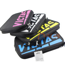 维克塔斯VICTAS PLAY系列方形乒乓球拍套 四色可选