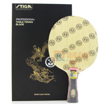 STIGA斯帝卡碳素金标45限量款 CARBONADO 45 GOLDEN 乒乓球底板 精选板材、金属铭牌、限量发售