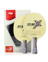 紅雙喜勁極6X 5+2外置藍黑藍芳碳乒乓球拍底板 快攻弧圈型 5+2AC，進攻性足