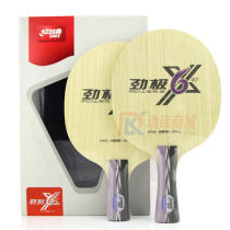 紅雙喜勁極6X 5+2外置藍黑藍芳碳乒乓球拍底板 快攻弧圈型 5+2AC，進攻性足