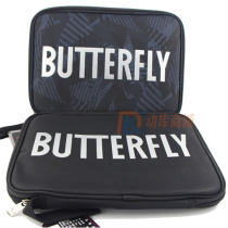 蝴蝶Butterfly BTY-325 乒乓球包 单层拍套