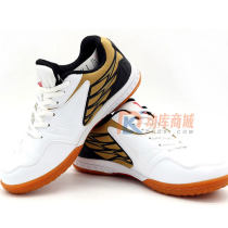 Tibhar挺拔飞翼 白金色专业兵乓球运动鞋 防滑舒适比赛鞋训练鞋