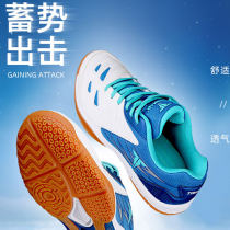Tibhar挺拔飞翼 蓝白色专业兵乓球运动鞋 防滑舒适比赛鞋训练鞋 建议比平时大一码选择