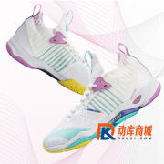 李寧羽毛球鞋突襲Ⅳ 女款羽毛球鞋 減震回彈專業比賽鞋AYAR002