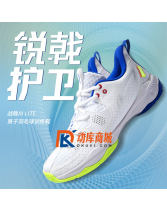 李寧羽毛球鞋 戰戟Ⅲ LITE 男款透氣支撐訓練羽毛球鞋AYTR021
